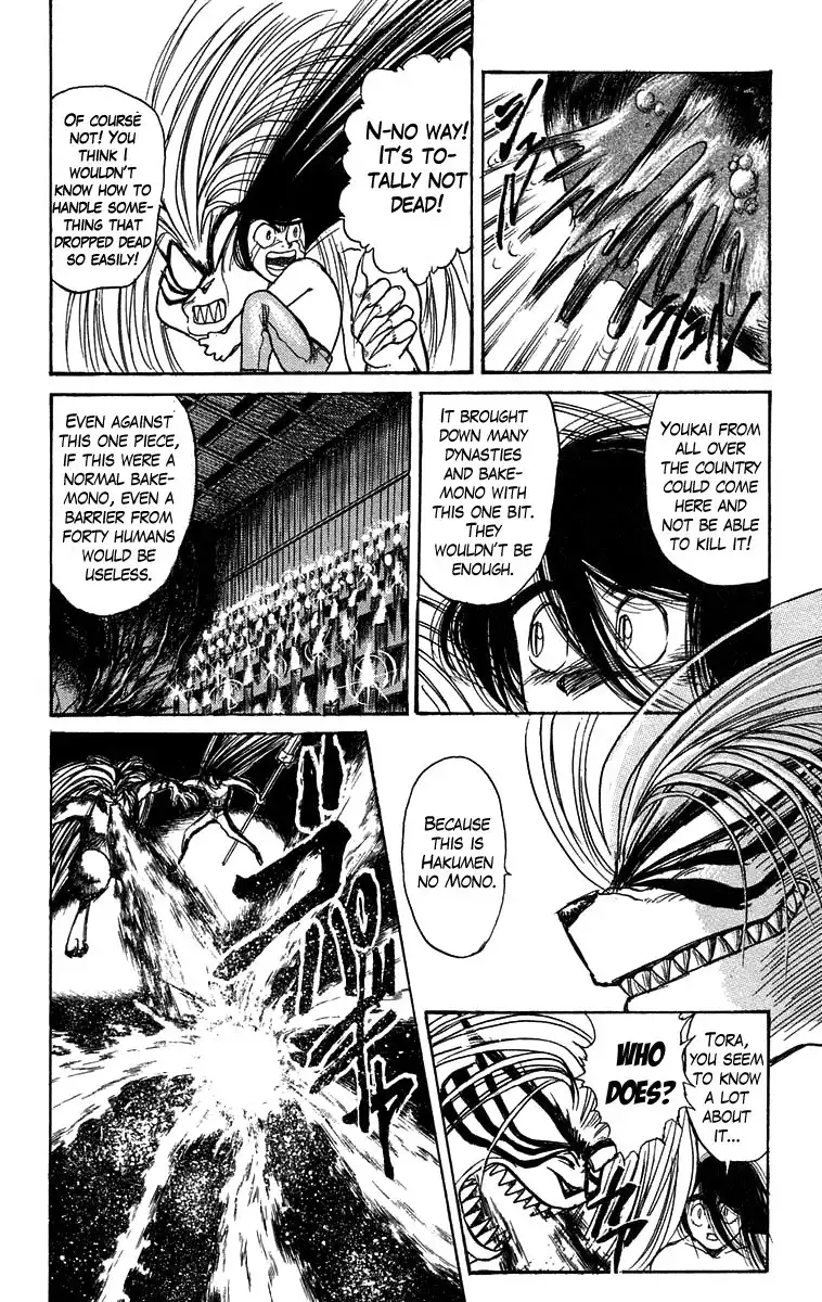 Ushio and Tora Chapter 107 14